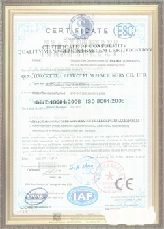 桂平荣誉证书